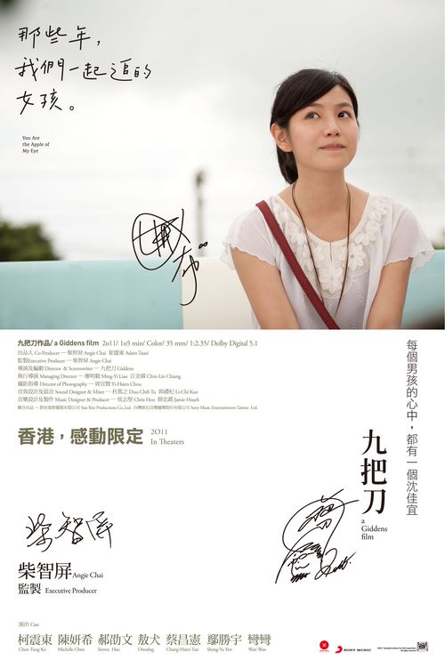 高中毕业证样式2001年